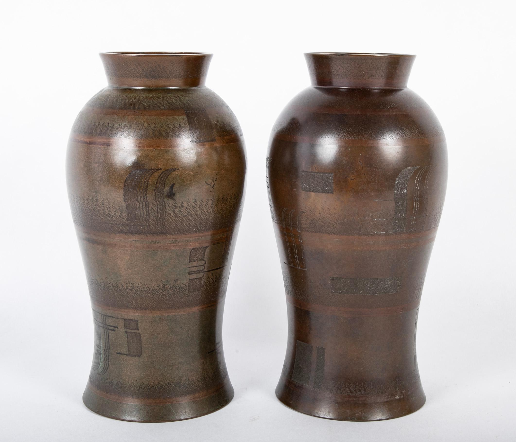 German Pair of Baluster Form WMF Metal Vases For Sale
