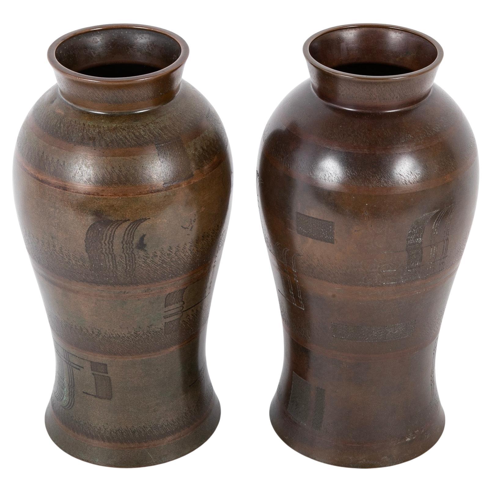 Pair of Baluster Form WMF Metal Vases For Sale