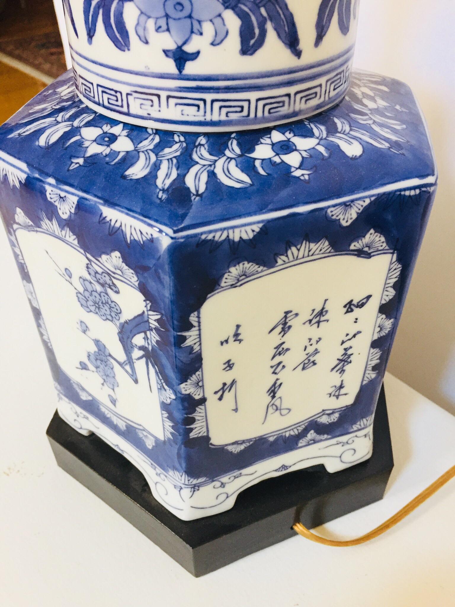 Paire de lampes de bureau boîtes à thé en porcelaine chinoise bleue et blanche en vente 8