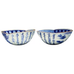 Pair of Blue and White Porcelain Asian Cups or Bowls Signed