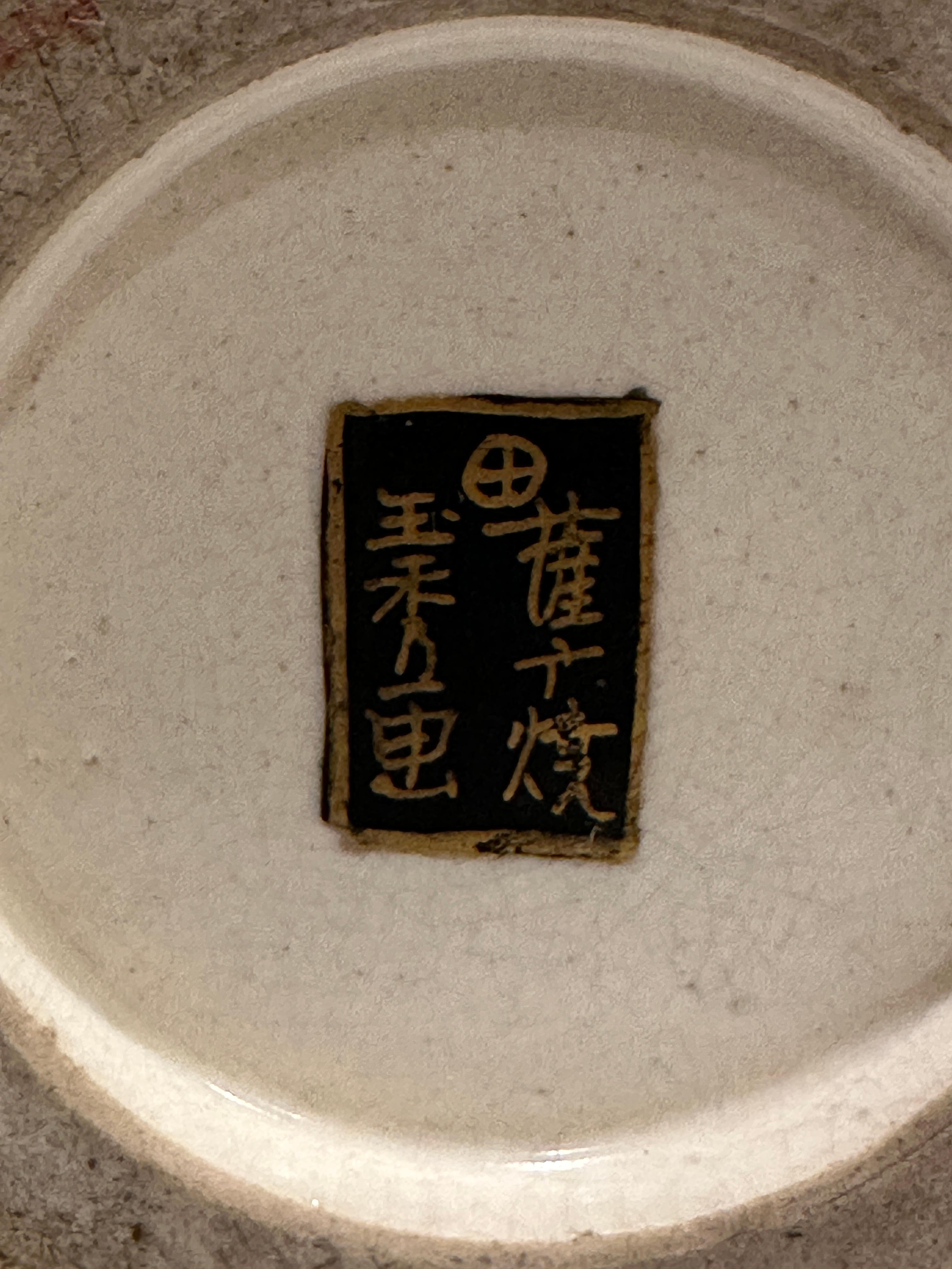 Paire de vases japonais Satsuma à fond bleu en vente 3