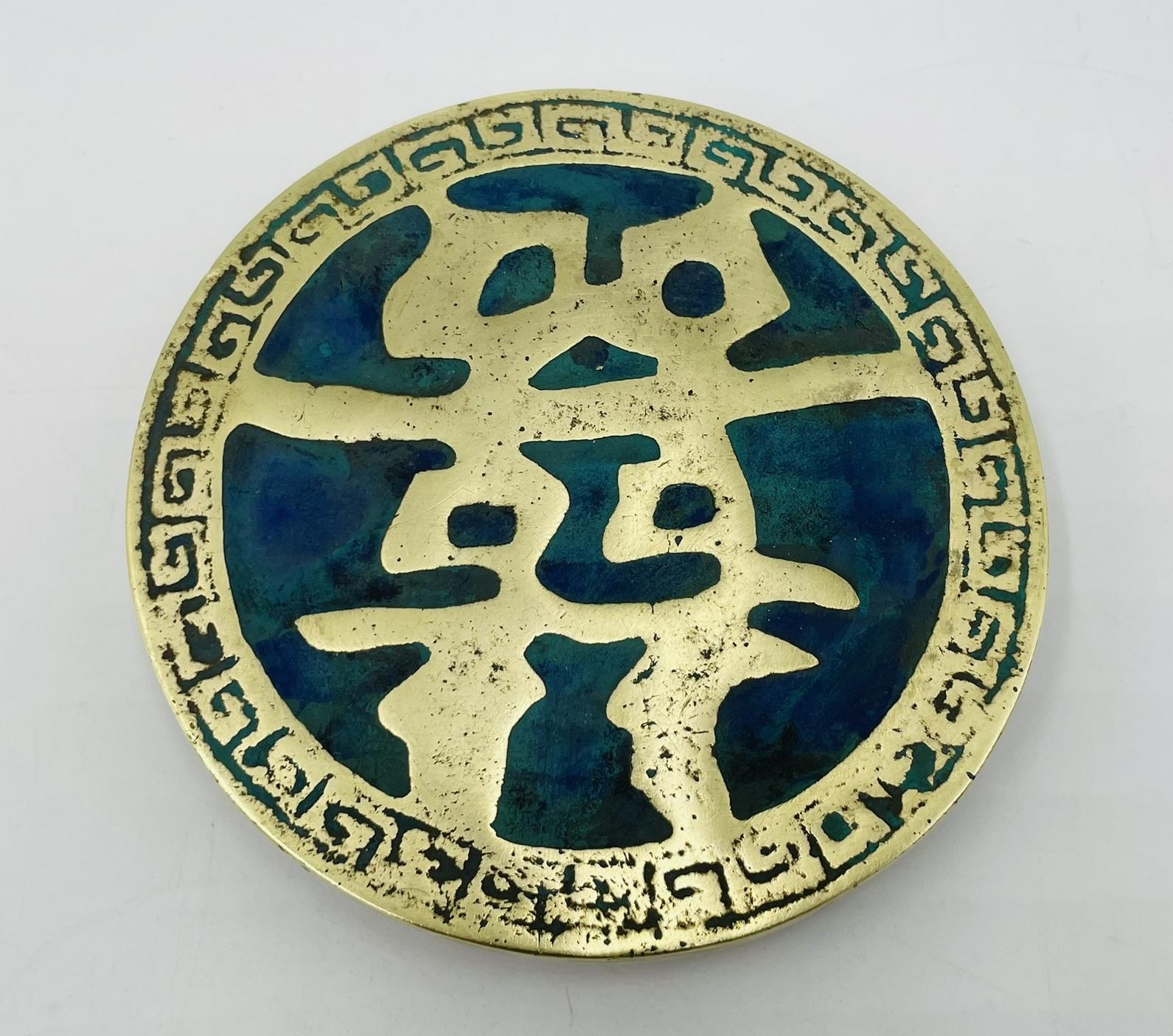 Pair of Brass and Enamel Door Pulls by Pepe Mendoza, Mexico, 1958 In Good Condition For Sale In Los Angeles, CA