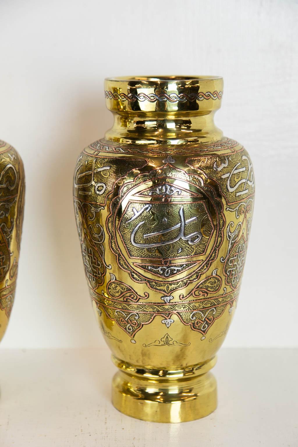 Asian Pair of Brass Middle Eastern Vases