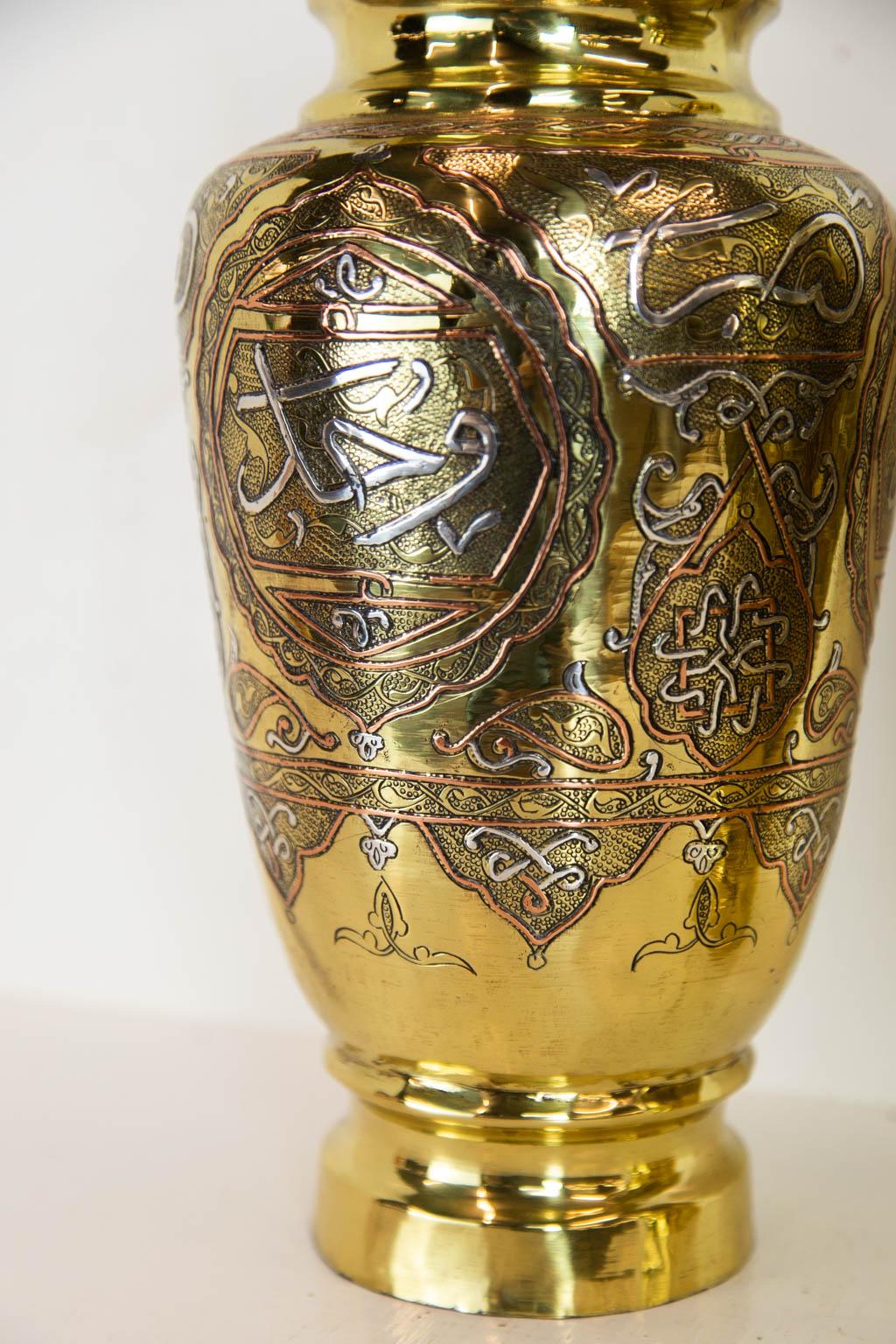 Pair of Brass Middle Eastern Vases In Good Condition In Wilson, NC