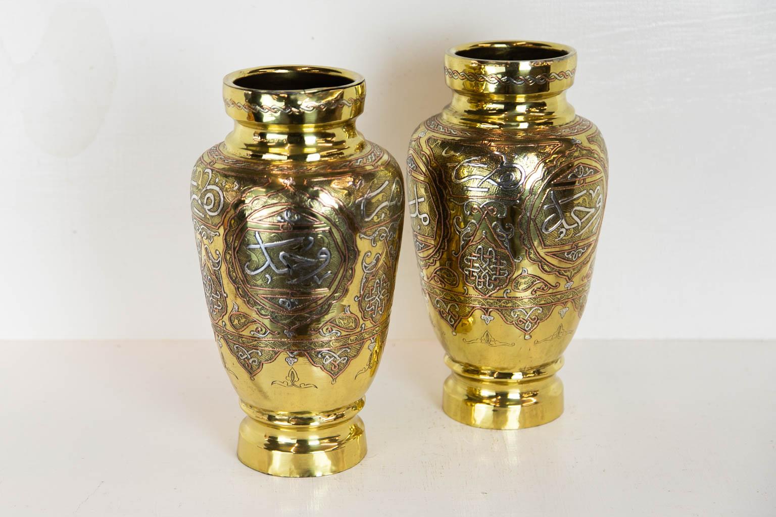 Pair of Brass Middle Eastern Vases 2