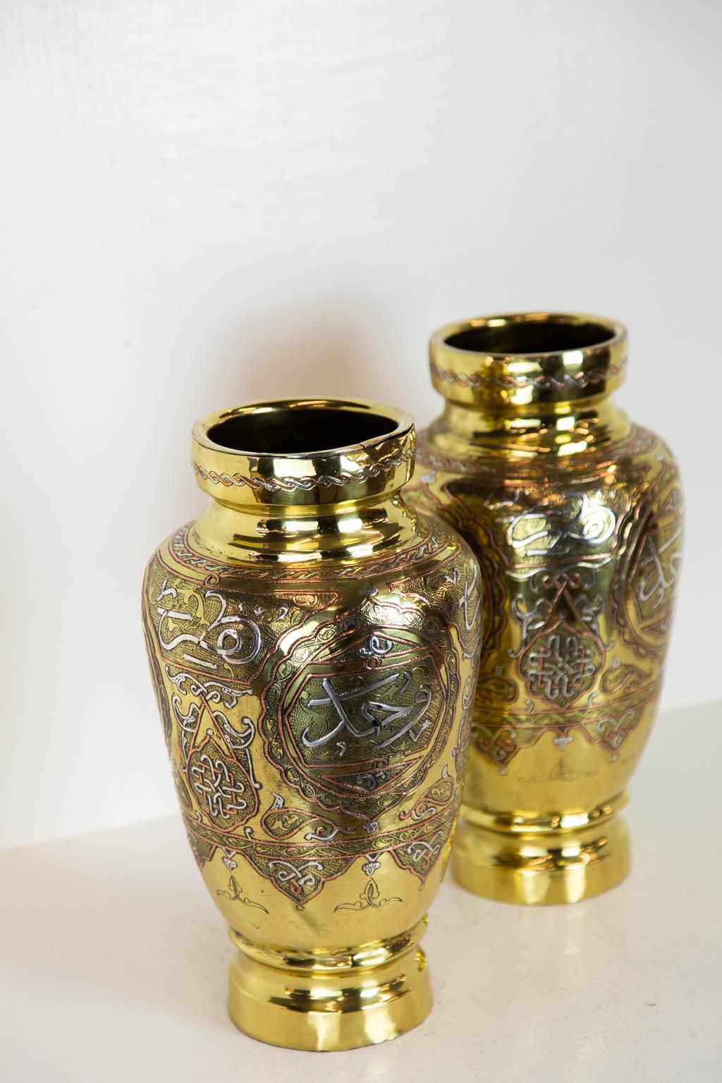 Pair of Brass Middle Eastern Vases 3