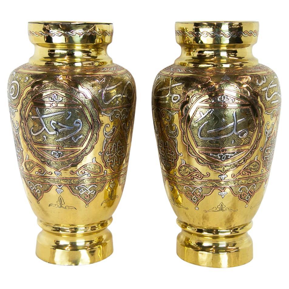 Pair of Brass Middle Eastern Vases