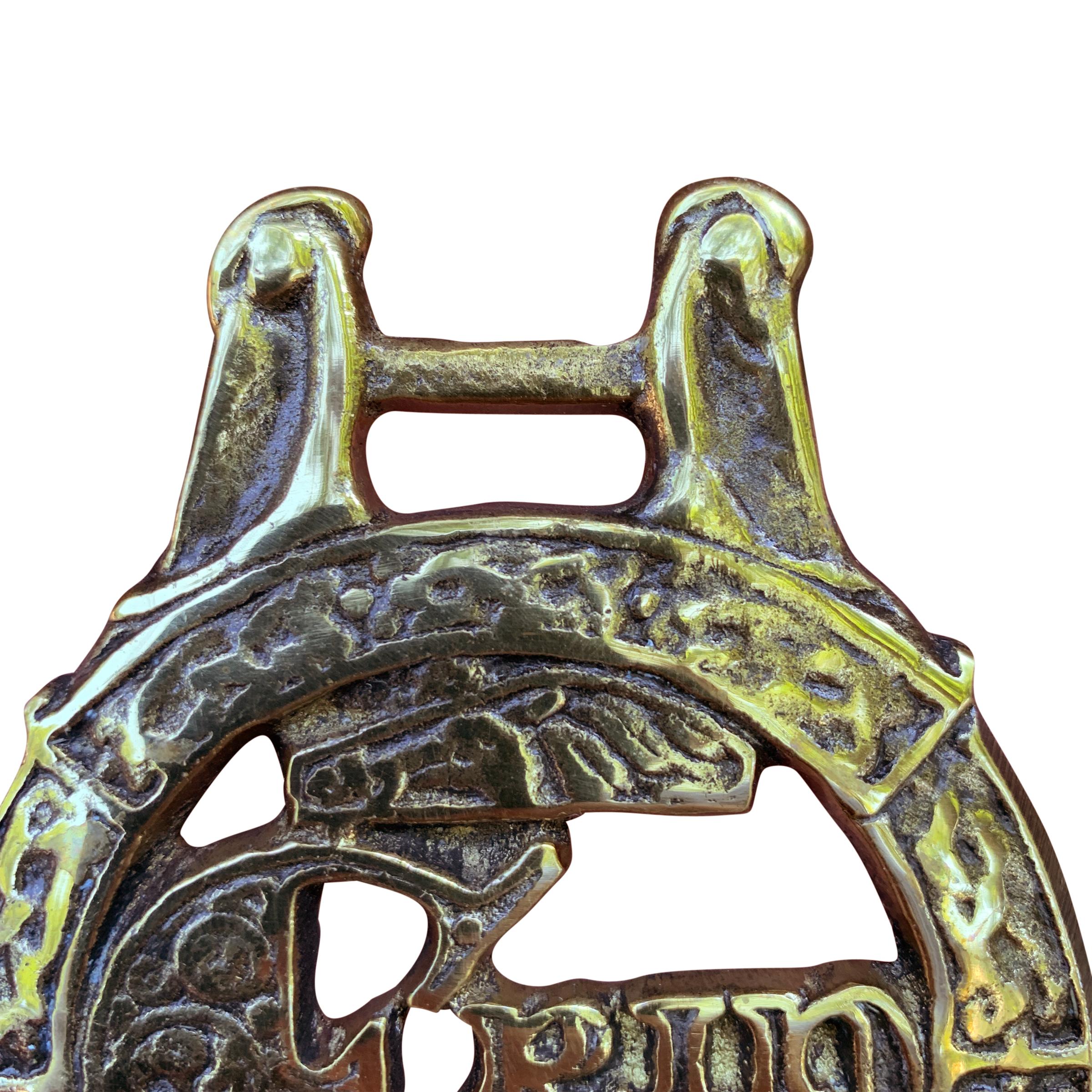 Irish Pair of Celtic Horse Brasses