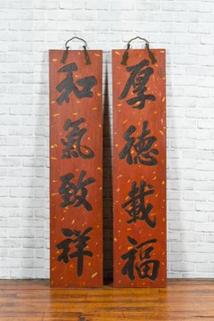 Pair of Chinese 1920s Red and Black Lacquered Signs with Hand Carved Calligraphy