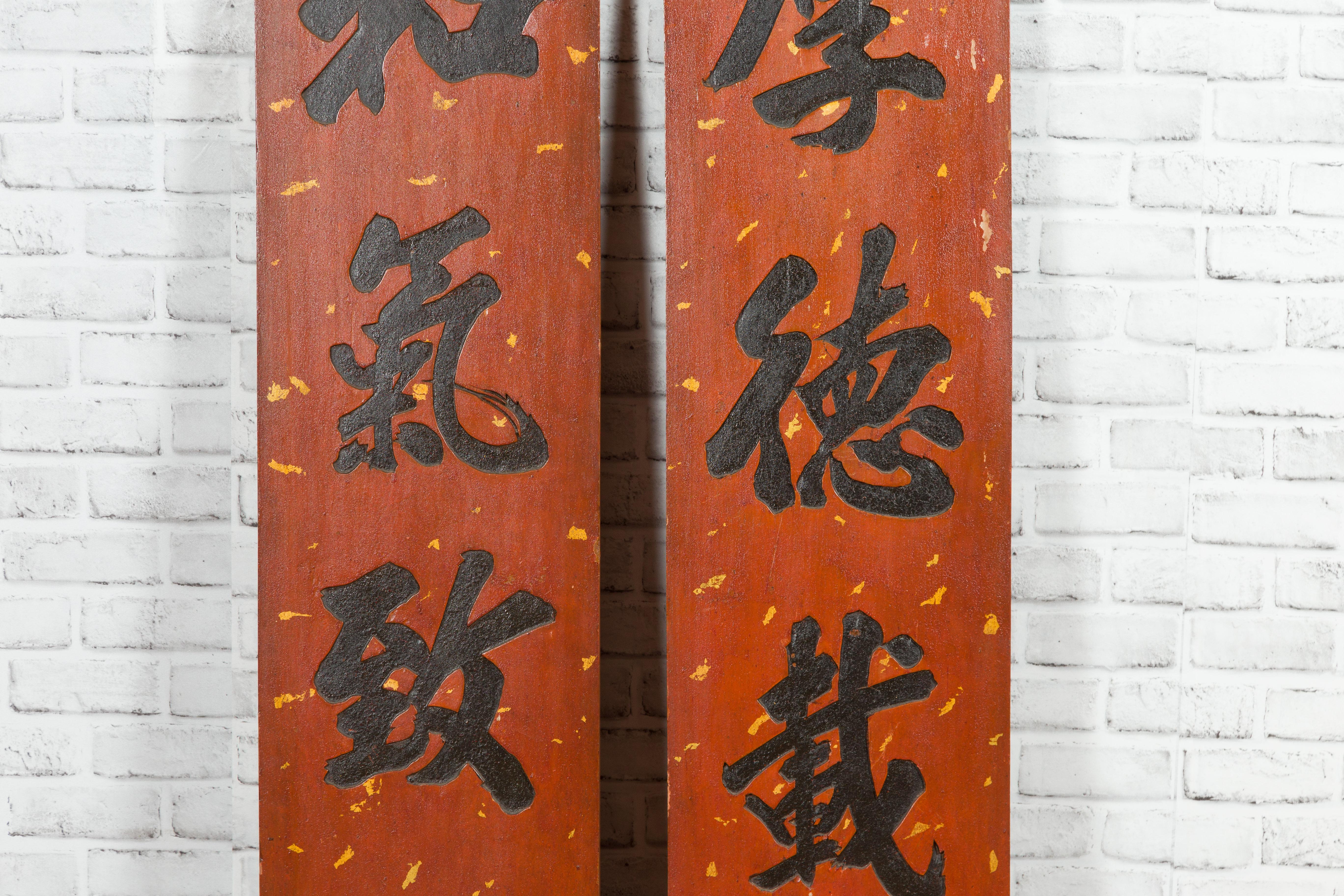 Wood Pair of Chinese 1920s Red and Black Lacquered Signs with Hand Carved Calligraphy For Sale