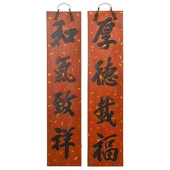 Antique Pair of Chinese 1920s Red and Black Lacquered Signs with Hand Carved Calligraphy