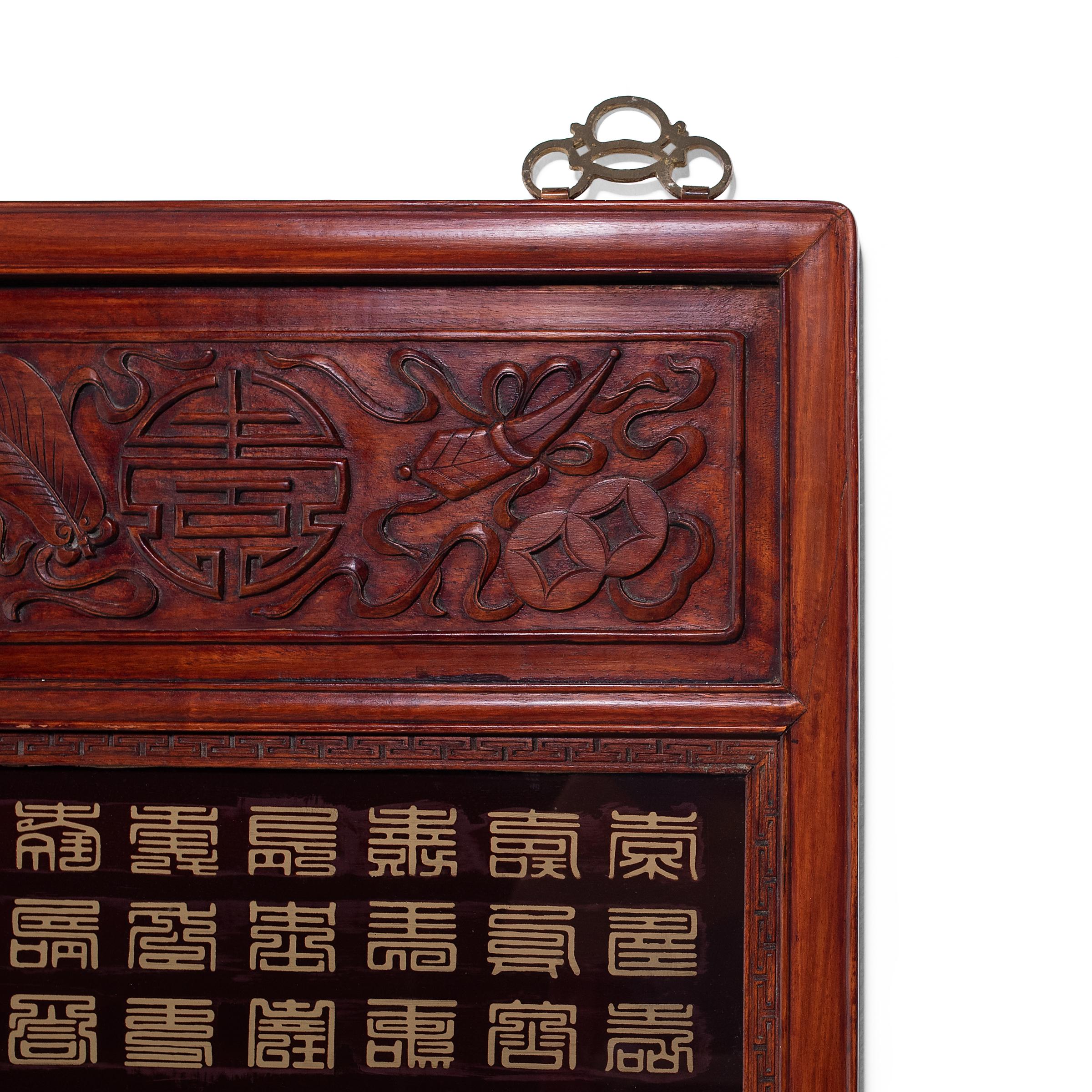 Pair of Chinese Ancestor Portrait Panels 1