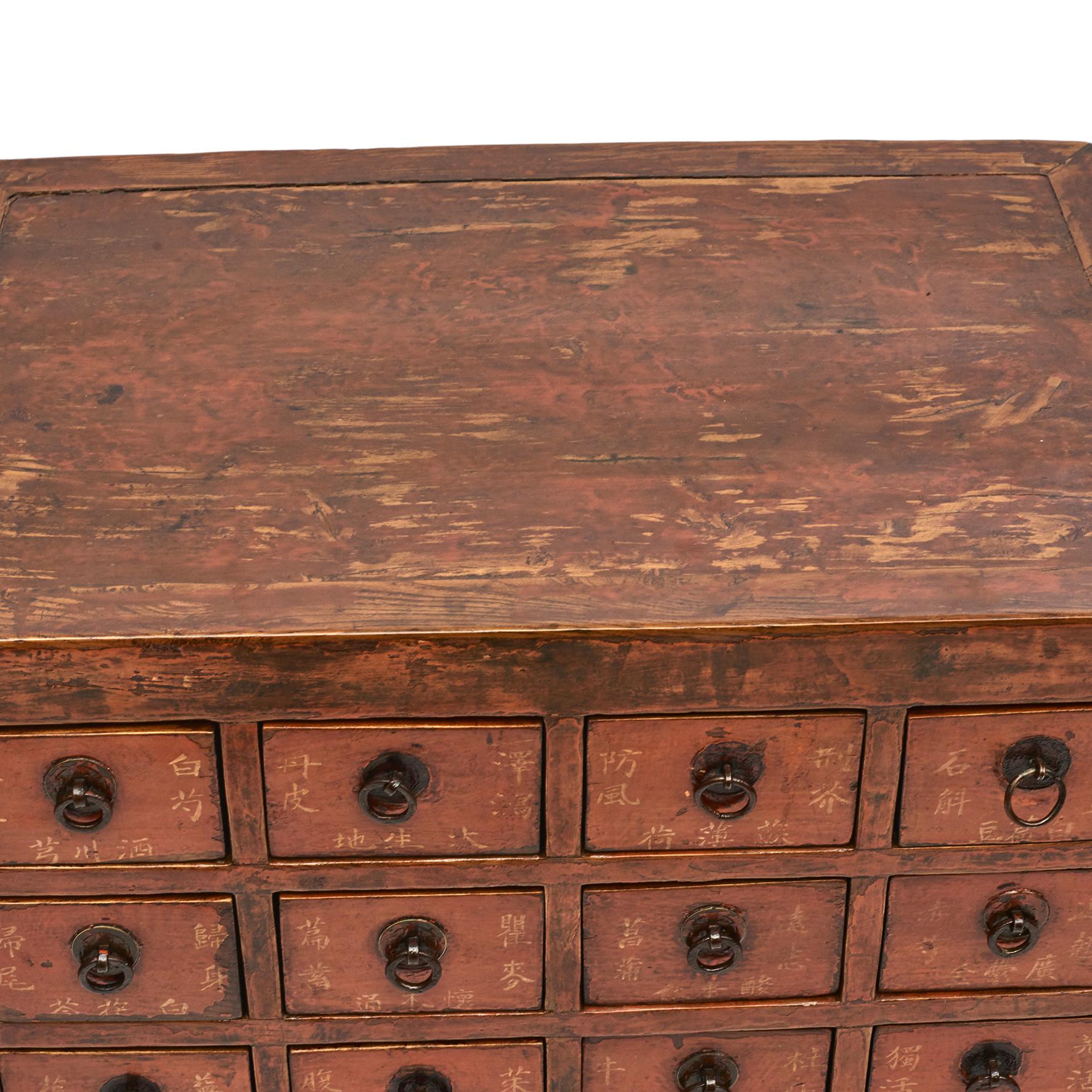 Qing Pair of Chinese Apothecary 'Pharmacy' Medicine Chest