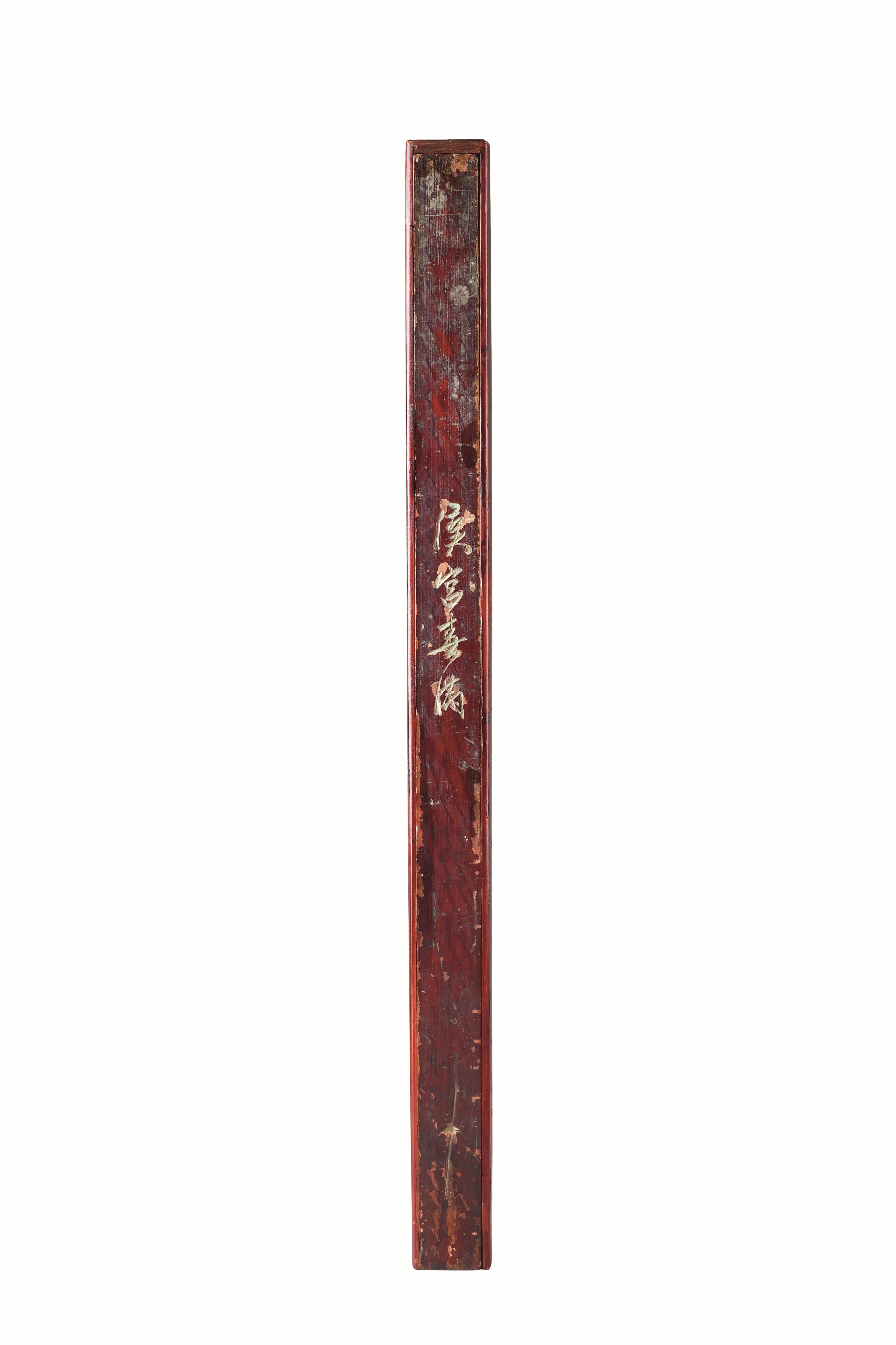 Paar vertikale Flöten aus chinesischem Bambus 'Xiao' (Chinesisch) im Angebot