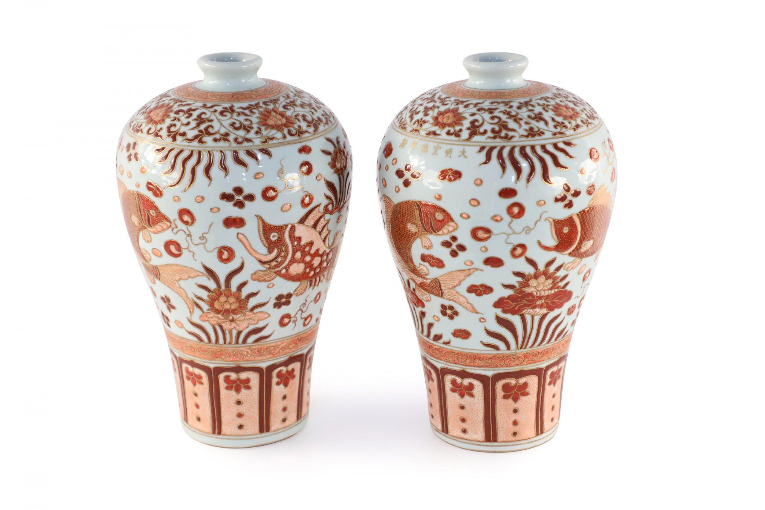 20th Century Pair of Chinese Beige and Orange Fish Design Meiping Porcelain Vases