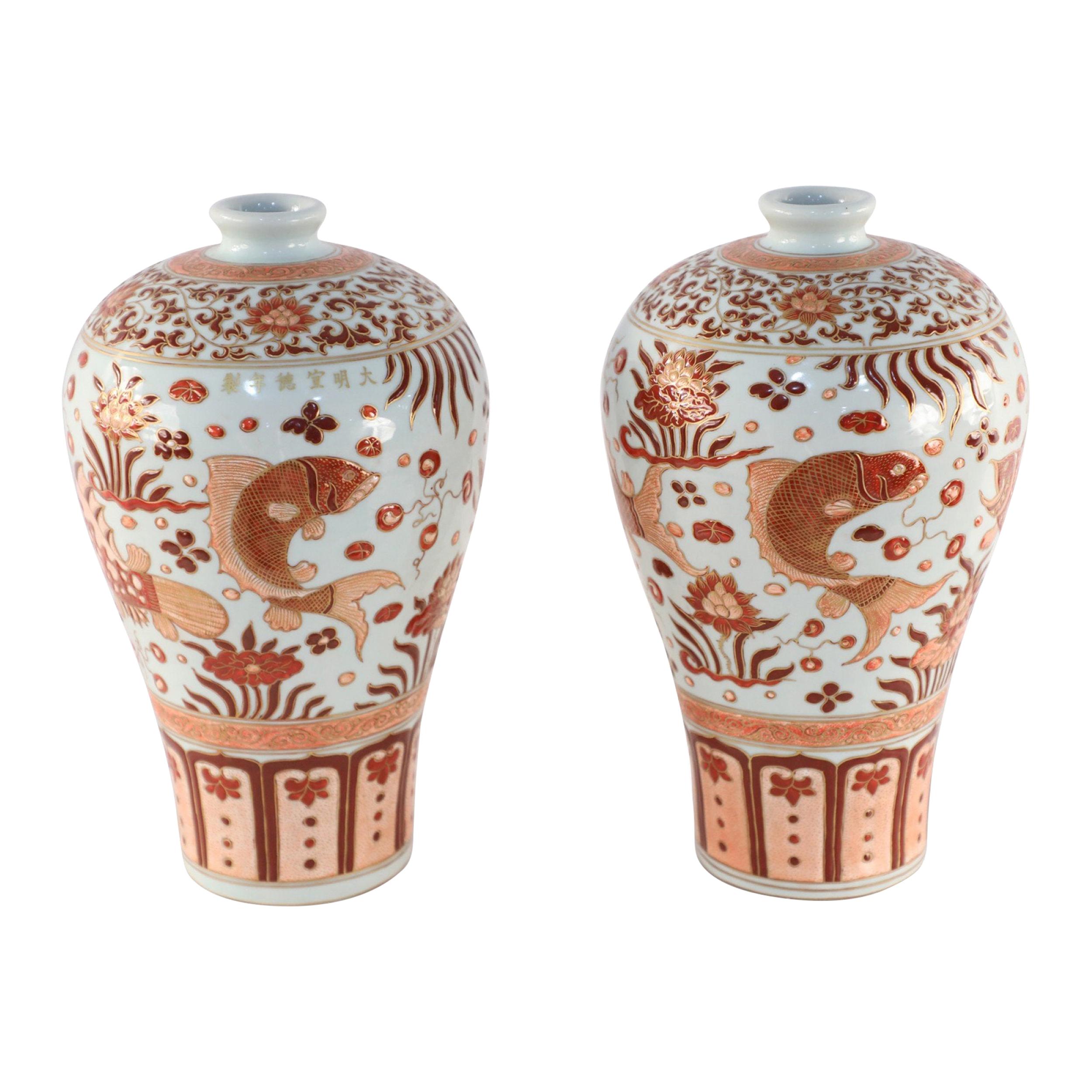 Pair of Chinese Beige and Orange Fish Design Meiping Porcelain Vases