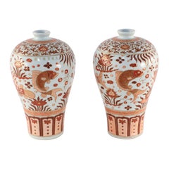 Pair of Chinese Beige and Orange Fish Design Meiping Porcelain Vases