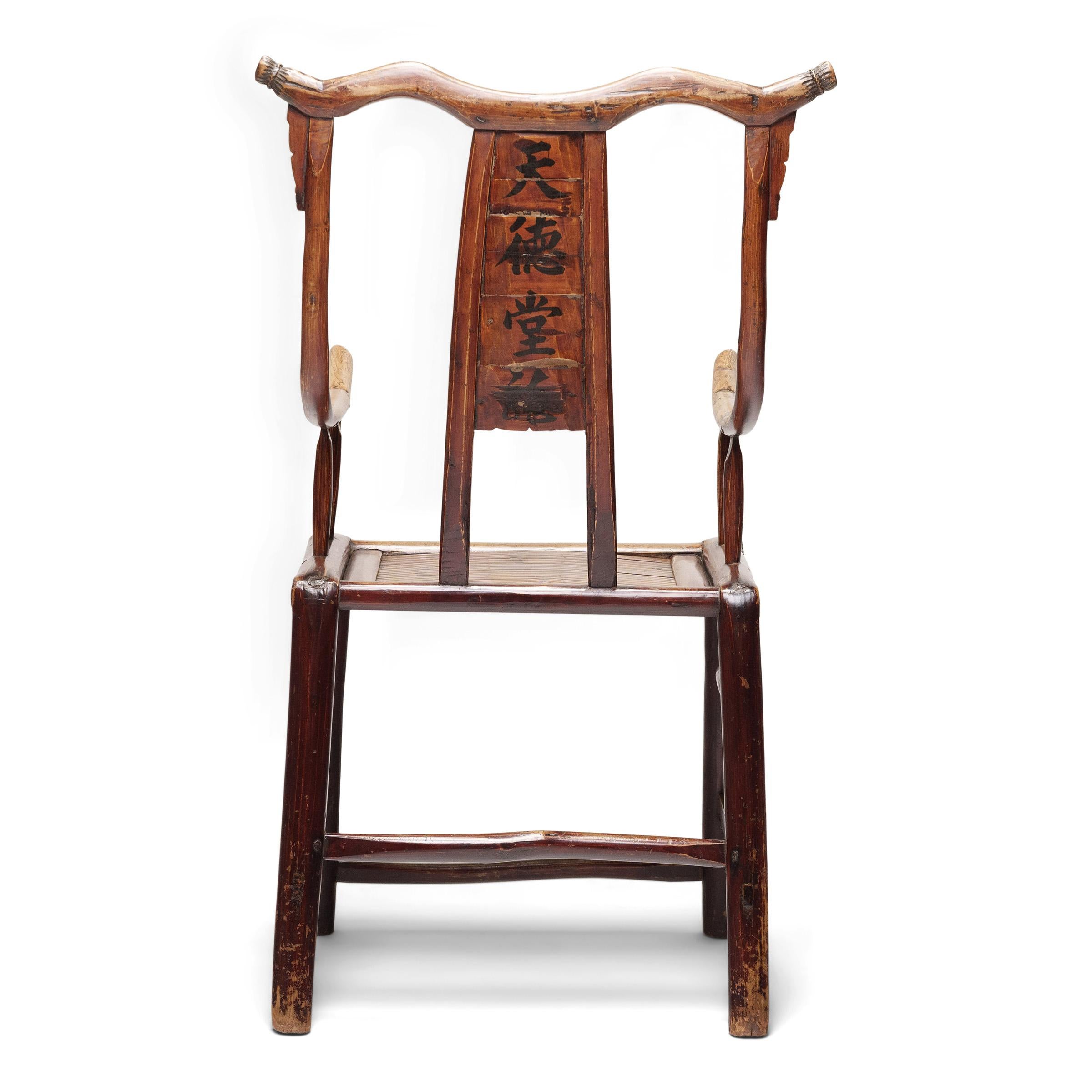Chinois Paire de fauteuils en bois de chrysanthème en bentwood chinois, c.I.C. en vente