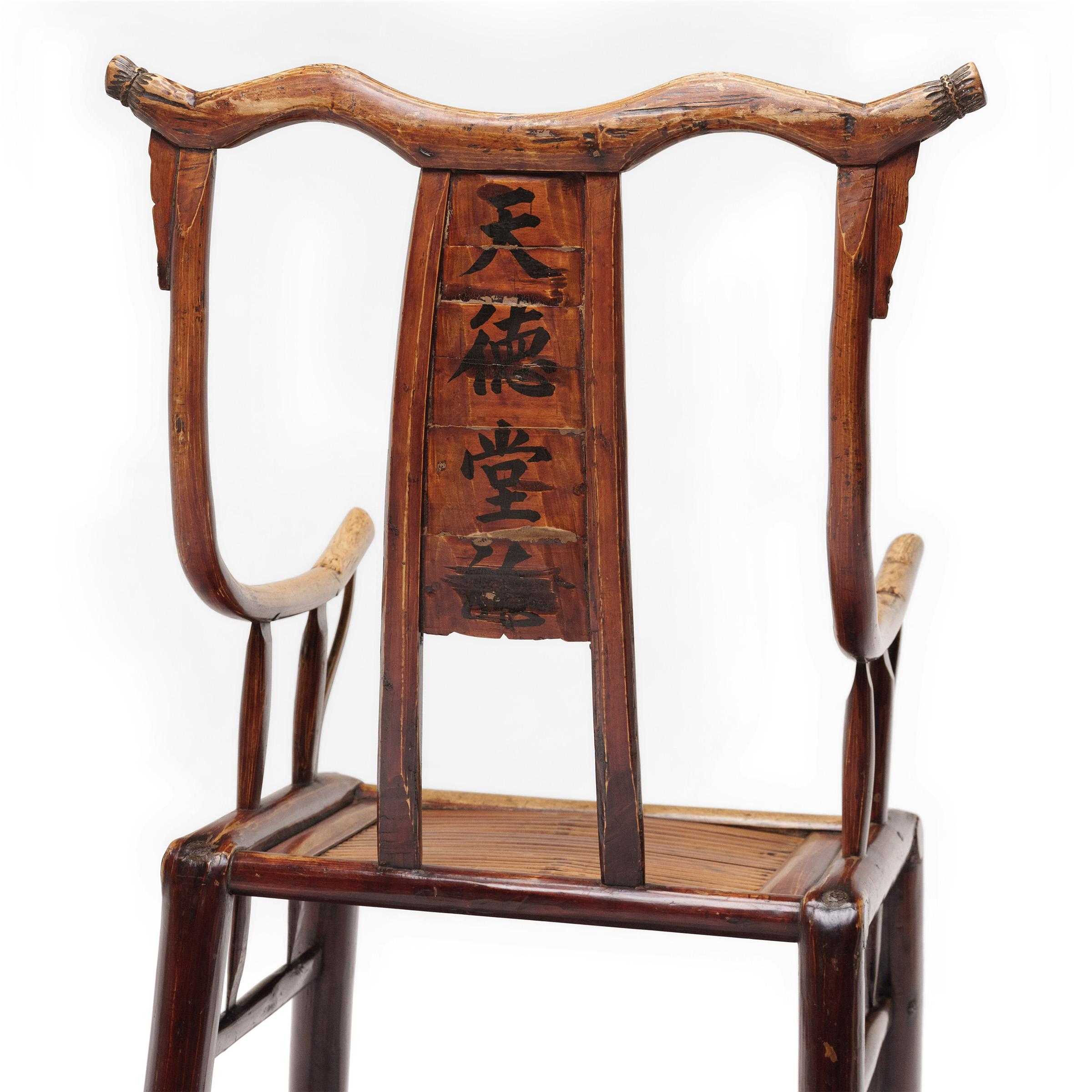 Bambou Paire de fauteuils en bois de chrysanthème en bentwood chinois, c.I.C. en vente
