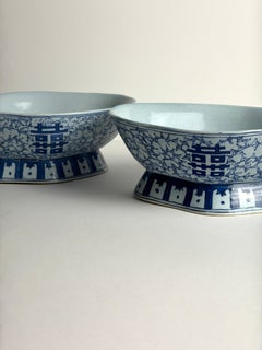 Pair of Chinese Blue and White Double Happiness Footed Bowls, Qing Style