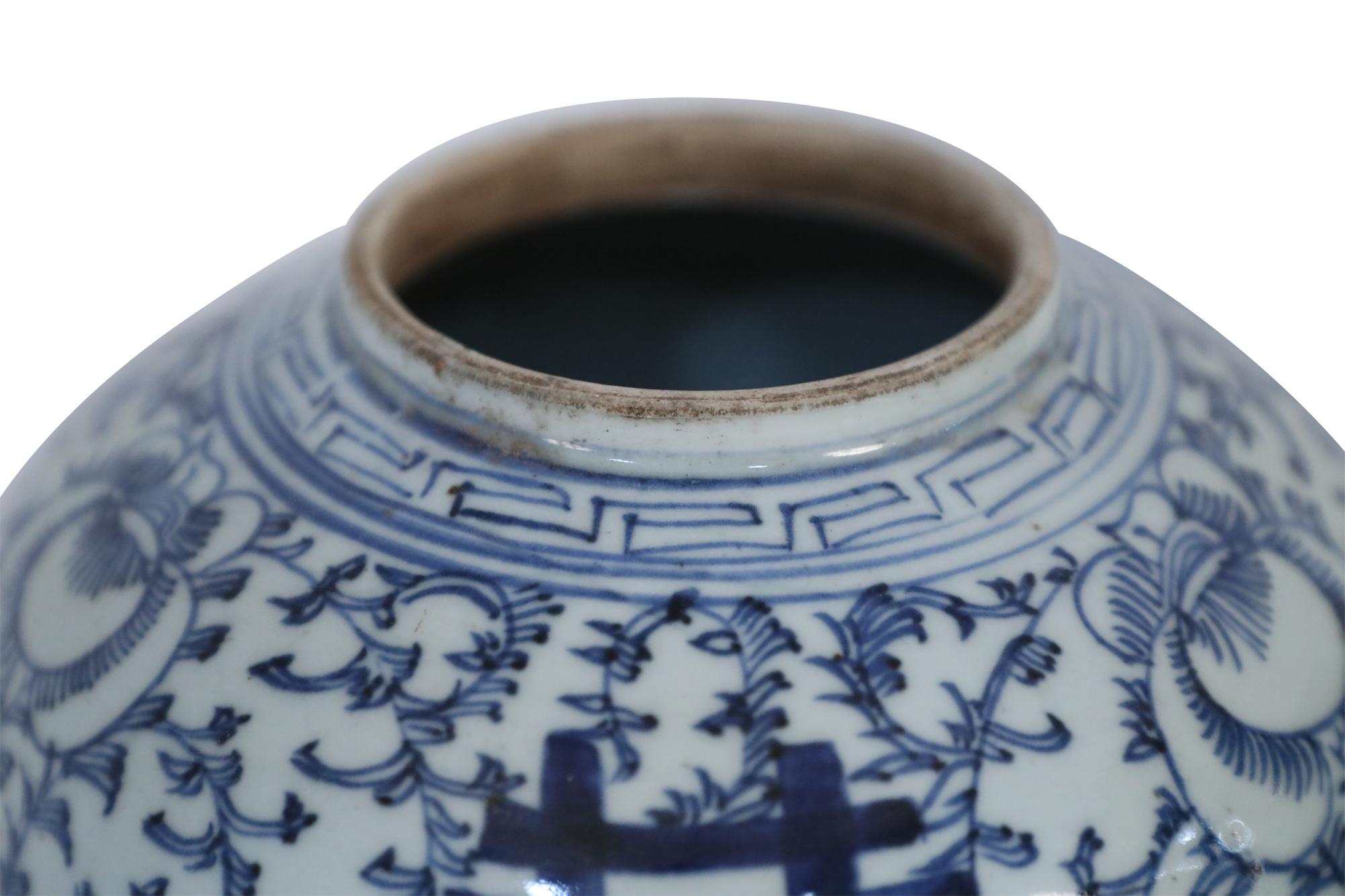 Porcelaine Paire de vases chinois à couvercle à fleurs bleu et blanc en forme de jarre à gingembre en vente