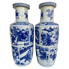 Pair of Chinese Blue and White Vases