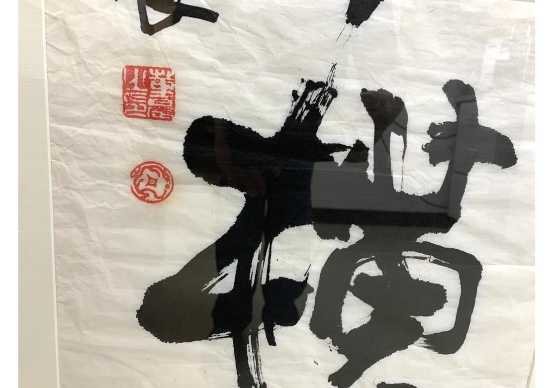 Pair of Chinese Calligraphy Scrolls in Mark Humphrey Gallery Frames For Sale 6