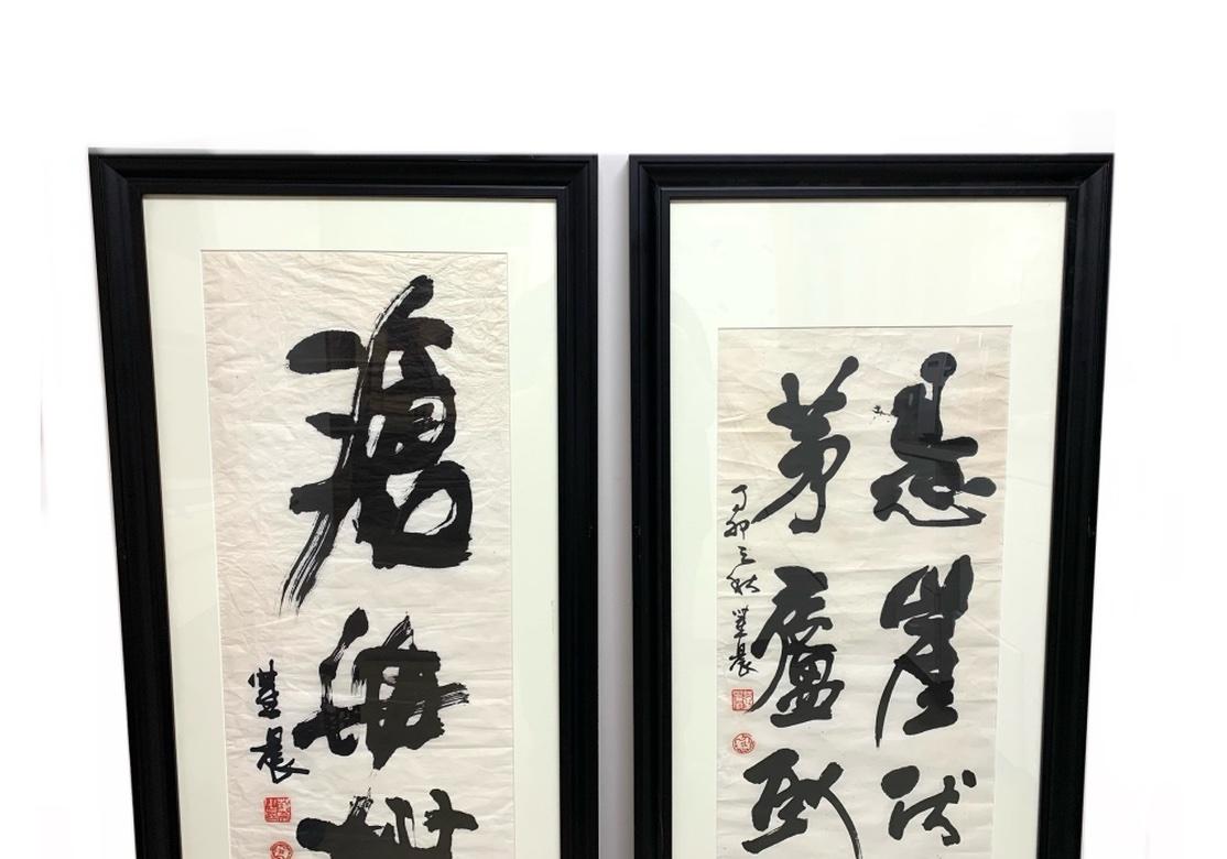 A pair of boldly brushed Rice Paper Calligraphy Panels having a particularly fine Asian presentation. One panel with 10 Calligraphic characters and the other with 4 and both with red seal/ chop marks. Housed in custom Ebonized frames with frames