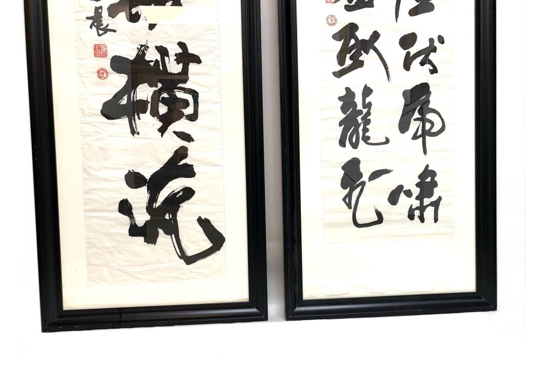 Ming Pair of Chinese Calligraphy Scrolls in Mark Humphrey Gallery Frames For Sale