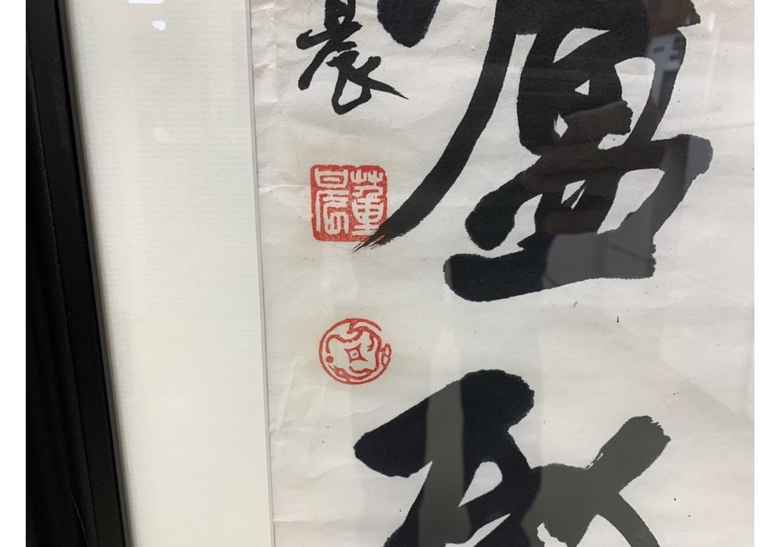 Asian Pair of Chinese Calligraphy Scrolls in Mark Humphrey Gallery Frames For Sale