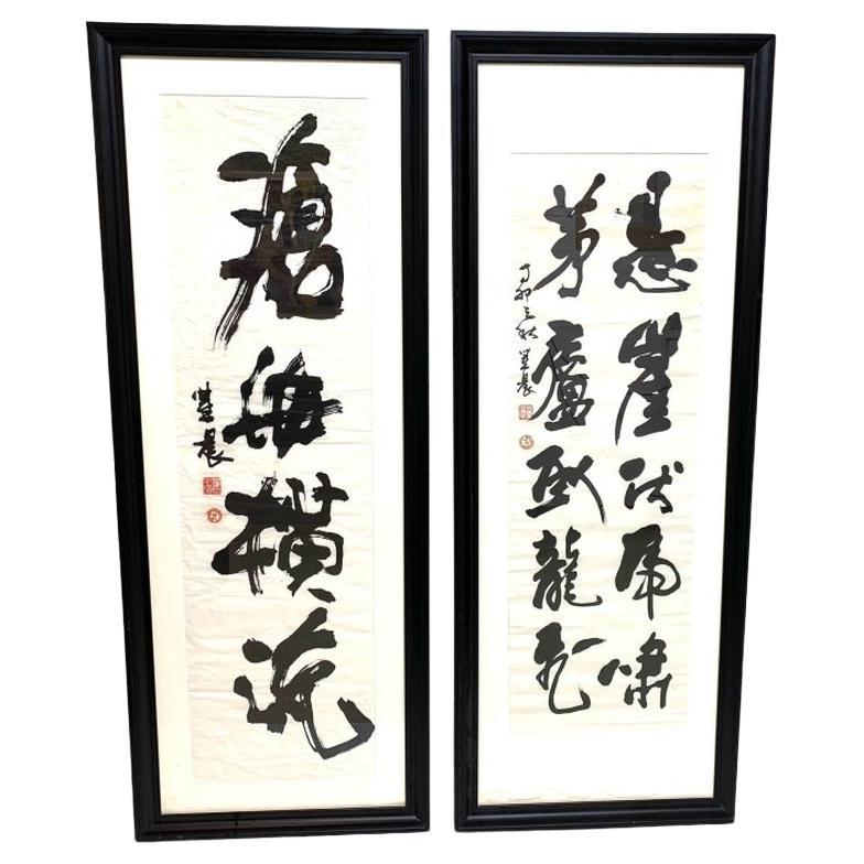 Pair of Chinese Calligraphy Scrolls in Mark Humphrey Gallery Frames For Sale