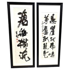 Wood Paintings and Screens