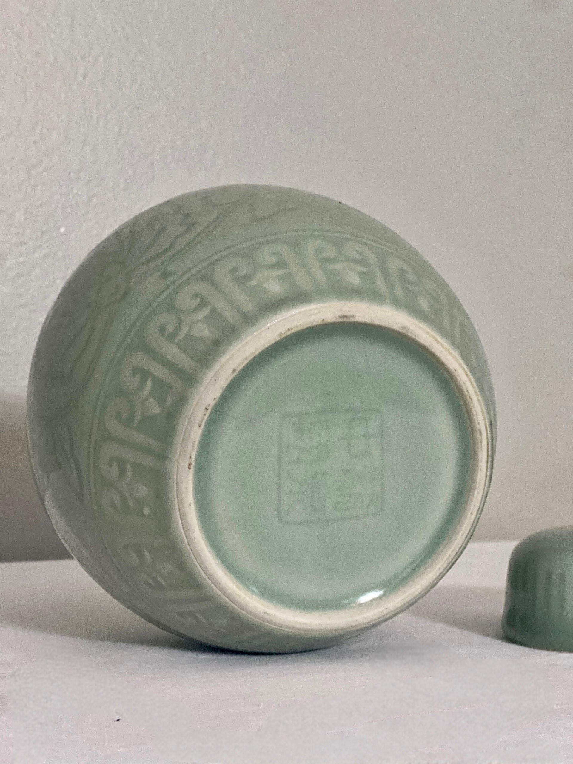 Pair of Chinese Celadon Ginger Jars, 1960s For Sale 7