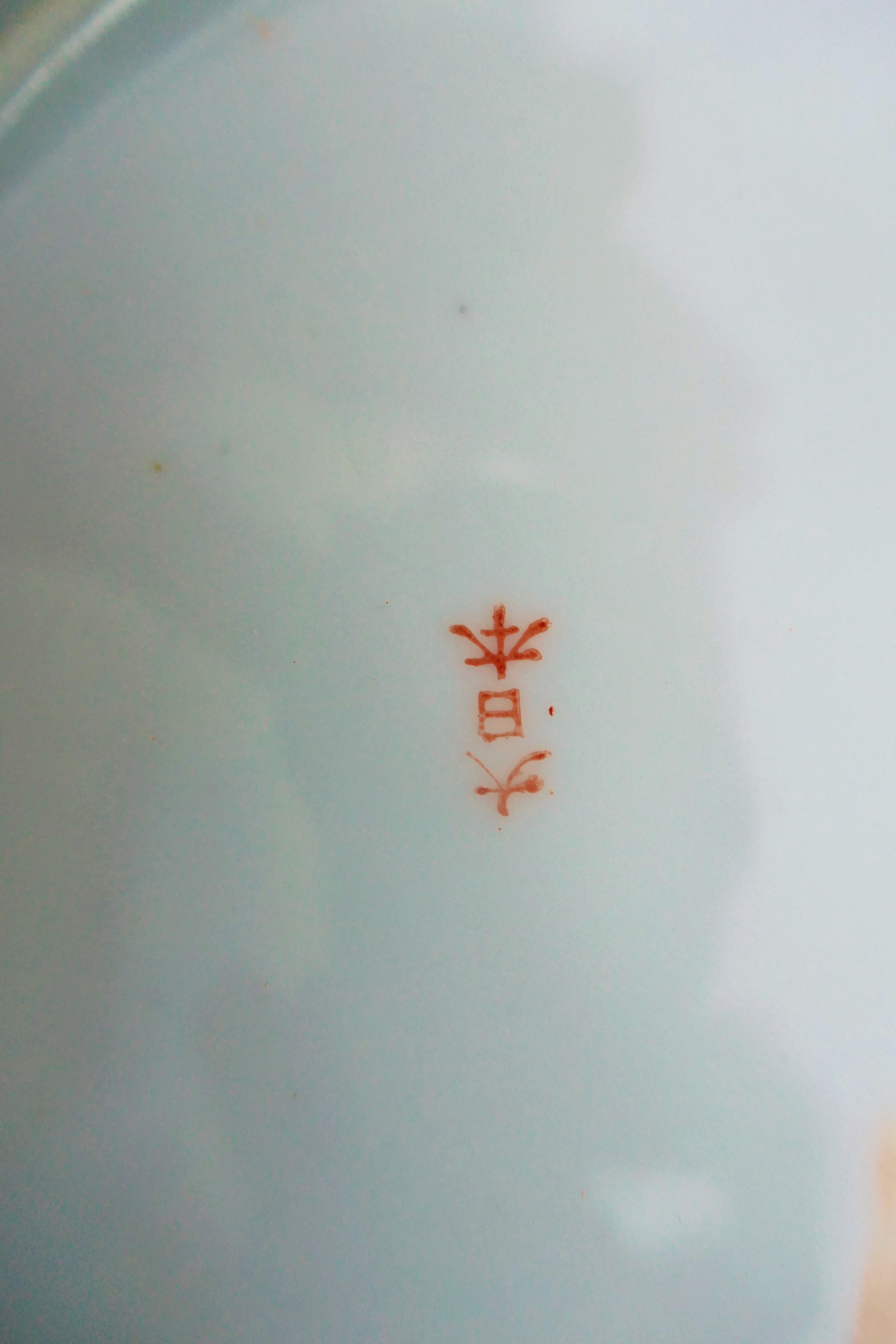 Chinoiseries Paire d'assiettes en céramique chinoise ? - Famille Verte - Swatow - Qing en vente