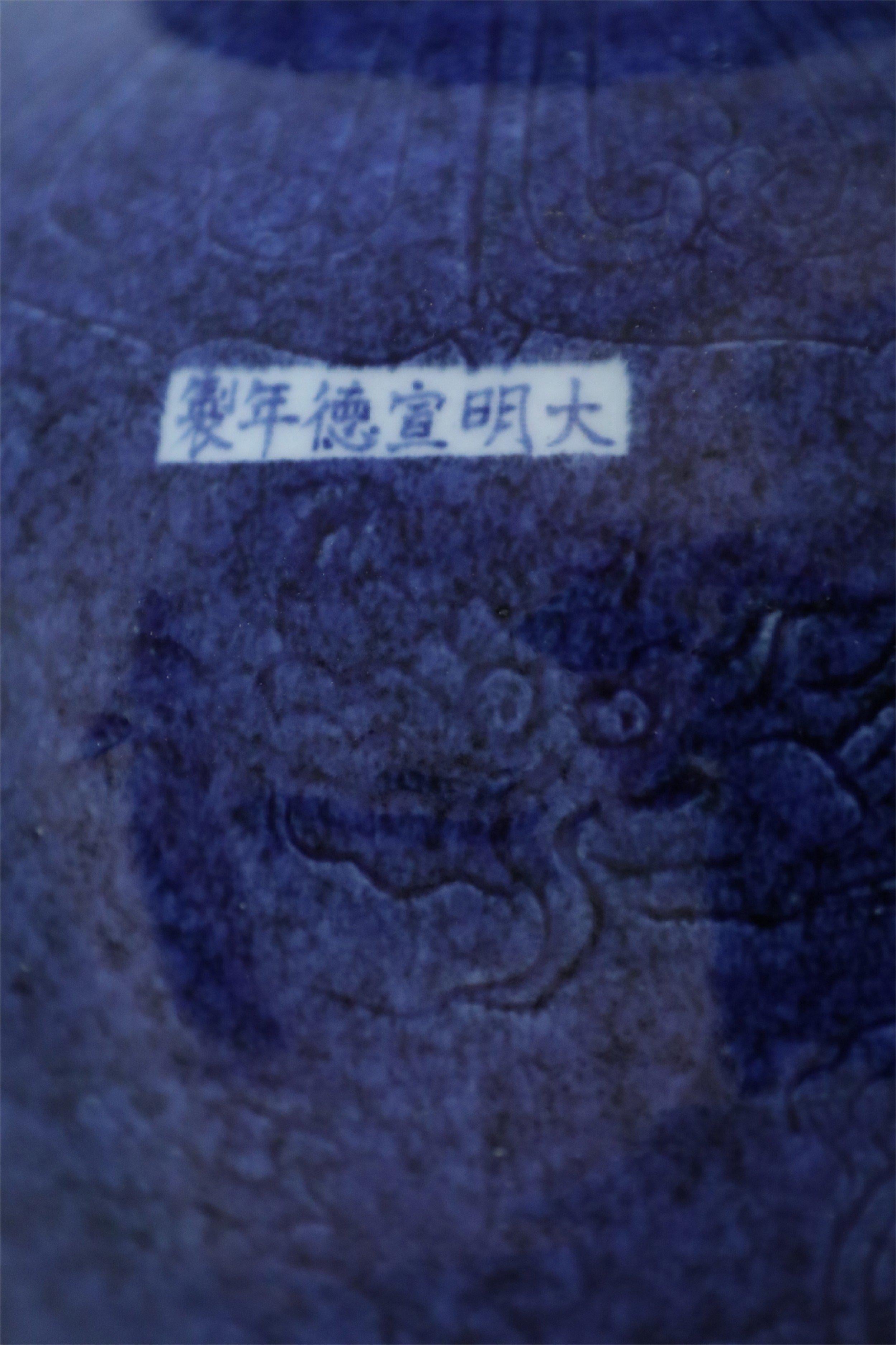 Coppia di vasi cinesi in blu cobalto con motivo a drago inciso in vendita 2