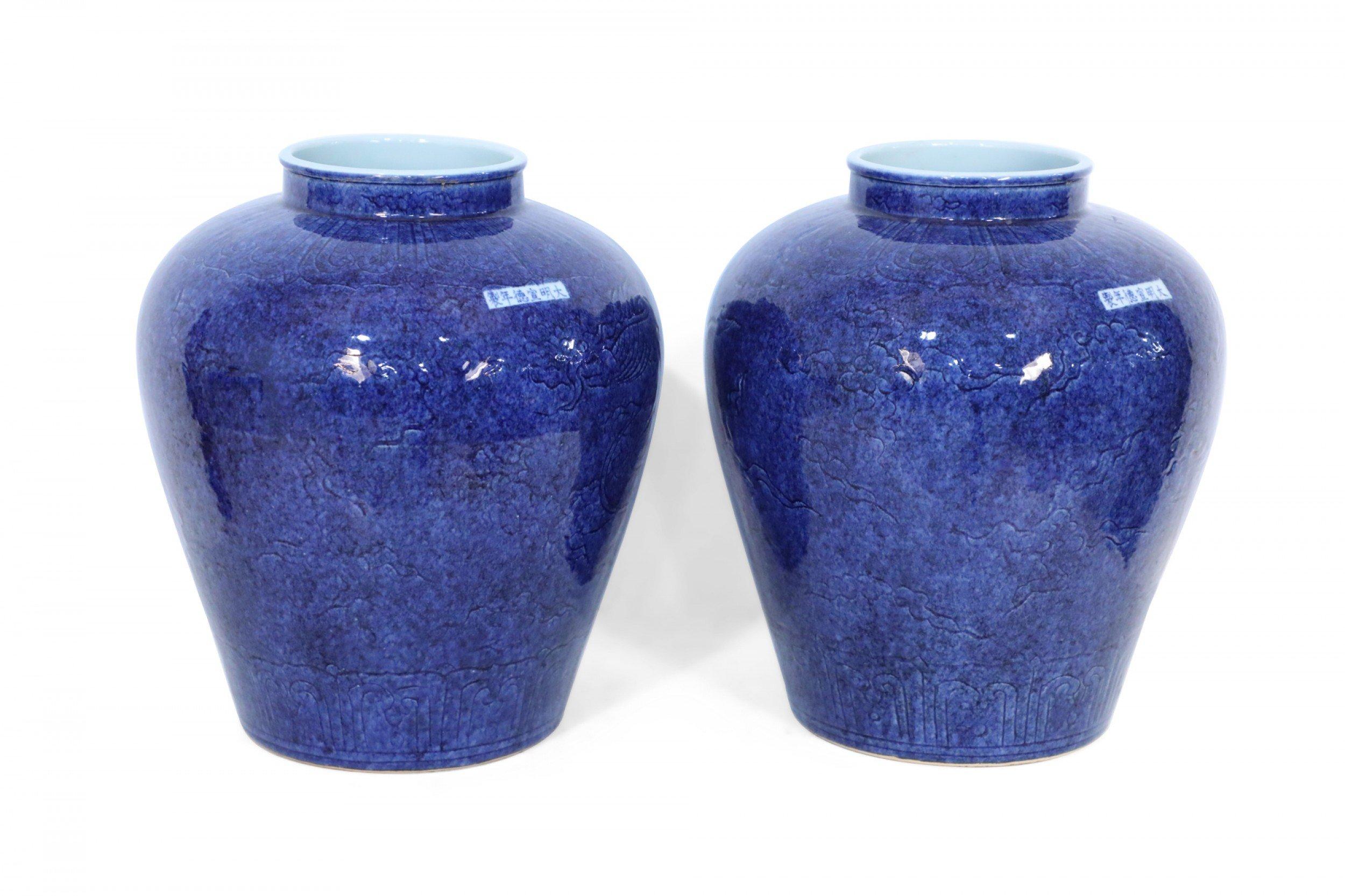 Pair of Chinese Cobalt Blue and Incised Dragon Motif Vases 2