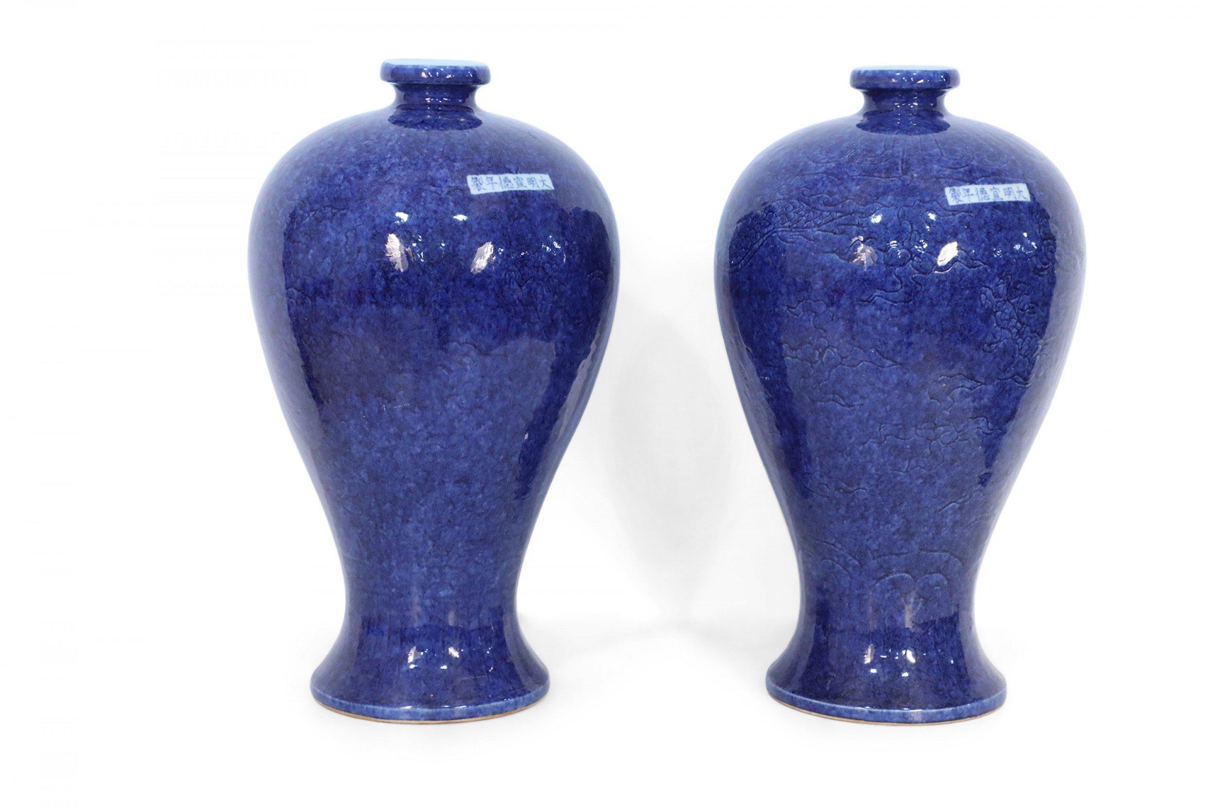 20th Century Pair of Chinese Cobalt Blue and Incised Motif Meiping Vases For Sale