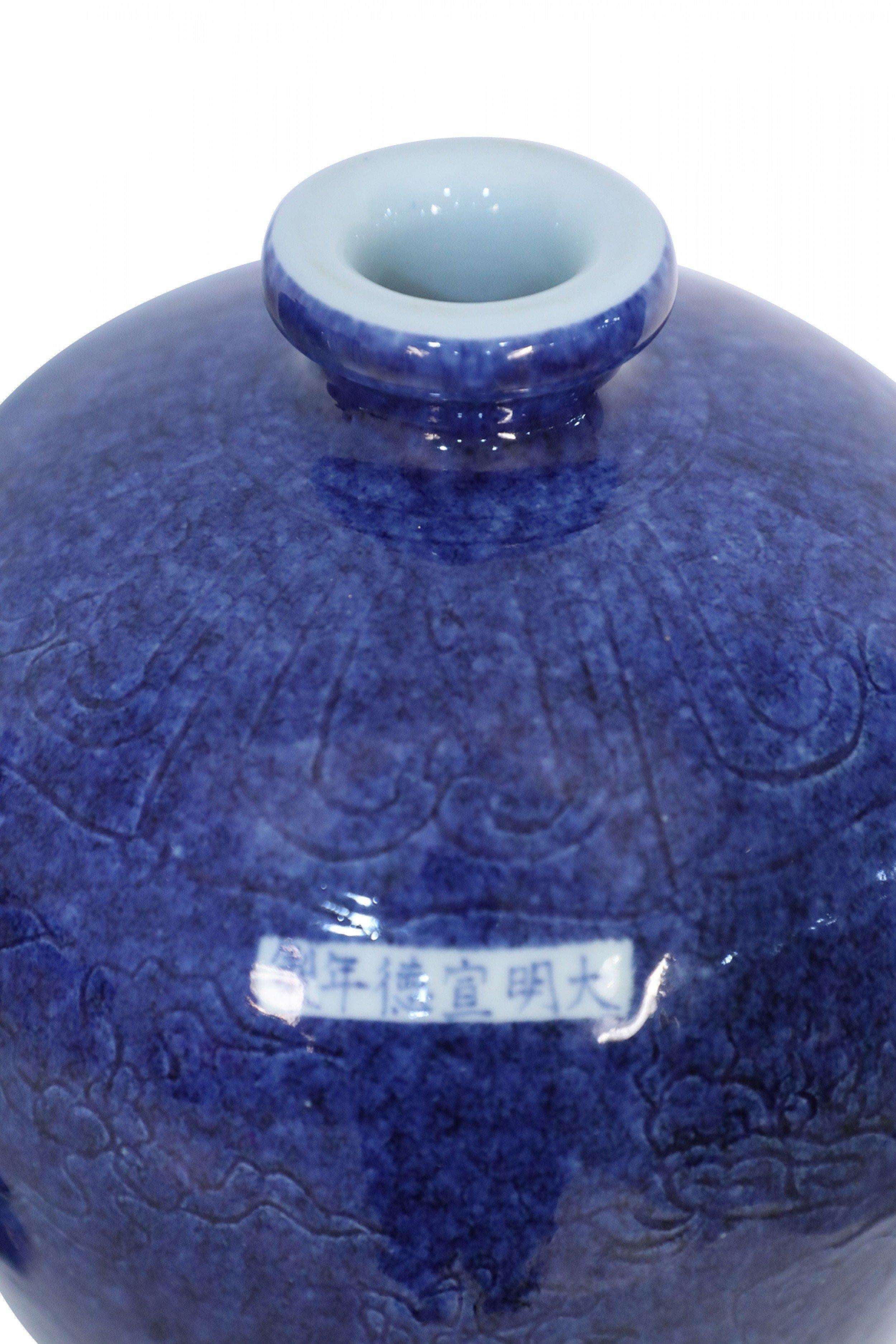 Porcelain Pair of Chinese Cobalt Blue and Incised Motif Meiping Vases For Sale
