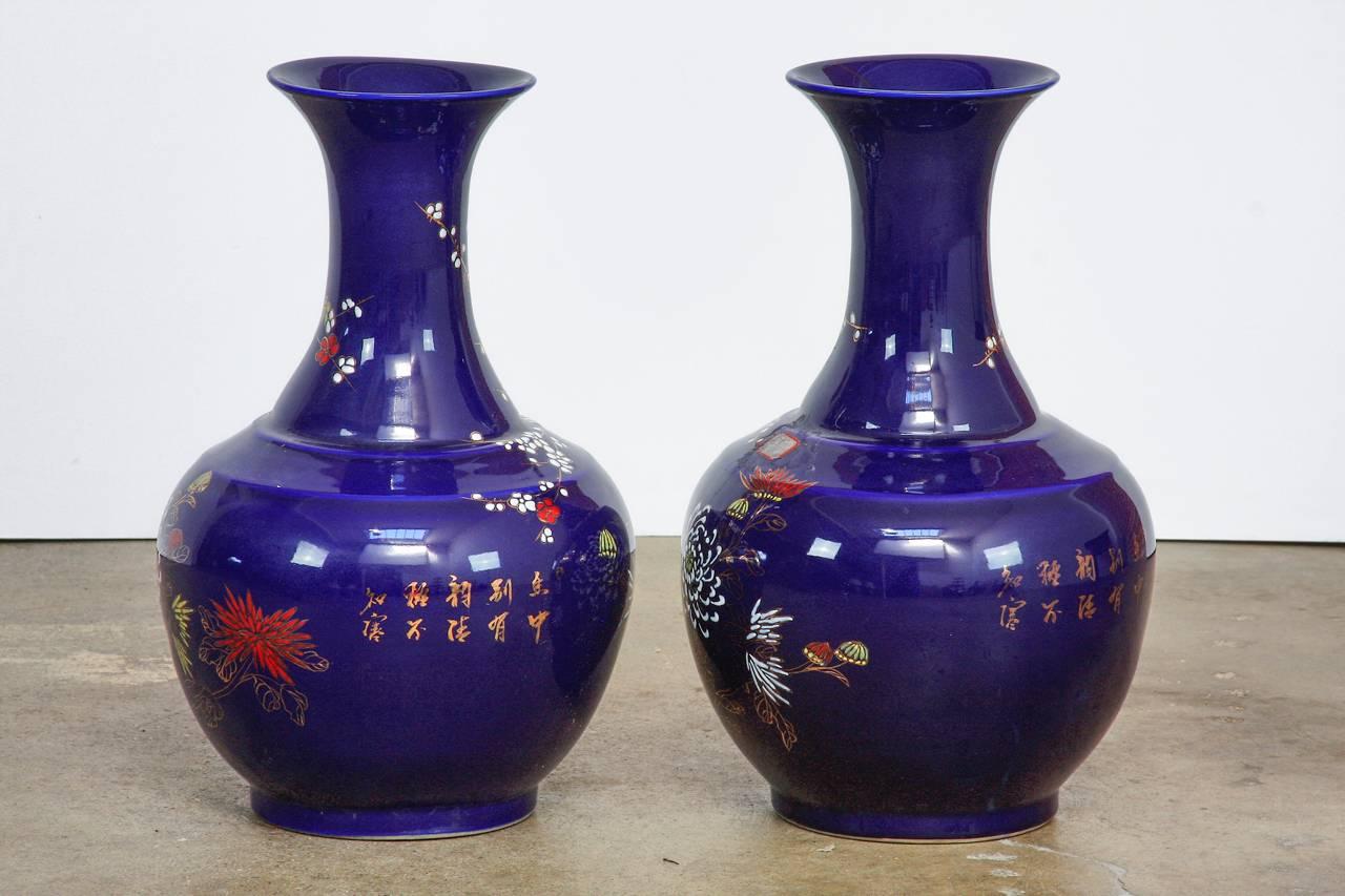 Qing Pair of Chinese Cobalt Blue Flora and Fauna Trumpet Vases