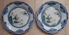 Pair Of Chinese Dishes From The Qianlong Period, China Qing Dynasty