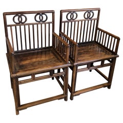 Pair of Chinese Double Ring Armchairs Pair of Chinese Double Ring Armchairs