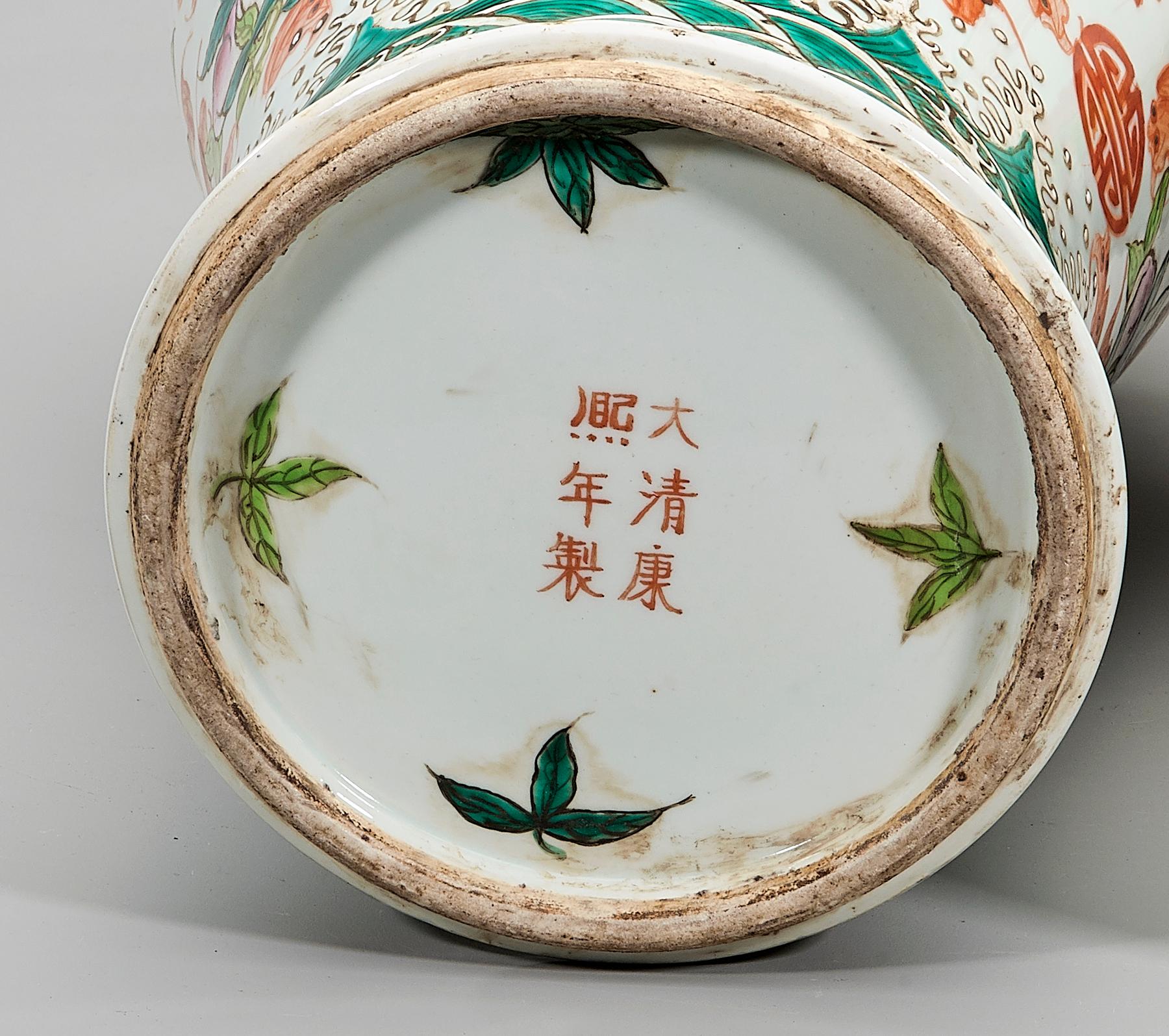 Pair of Chinese Enameled Porcelain Vases 2