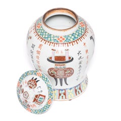 Pair of Chinese Famille Rose Baluster Jars with Ancient Censers, c. 1920