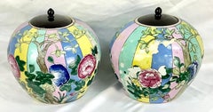 Pair of Chinese Famille Rose Porcelain Ginger Jars with Lids