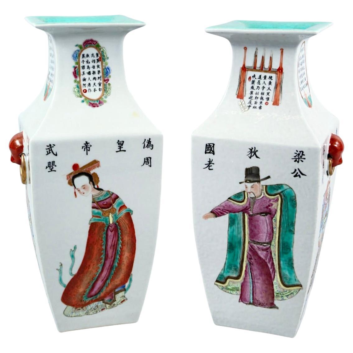 Pair of Chinese Famille Rose Porcelain Square Form Vases
