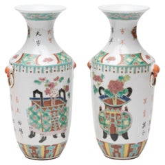 Pair of Chinese Famille Rose Rouleau Vases with Censers, c. 1930