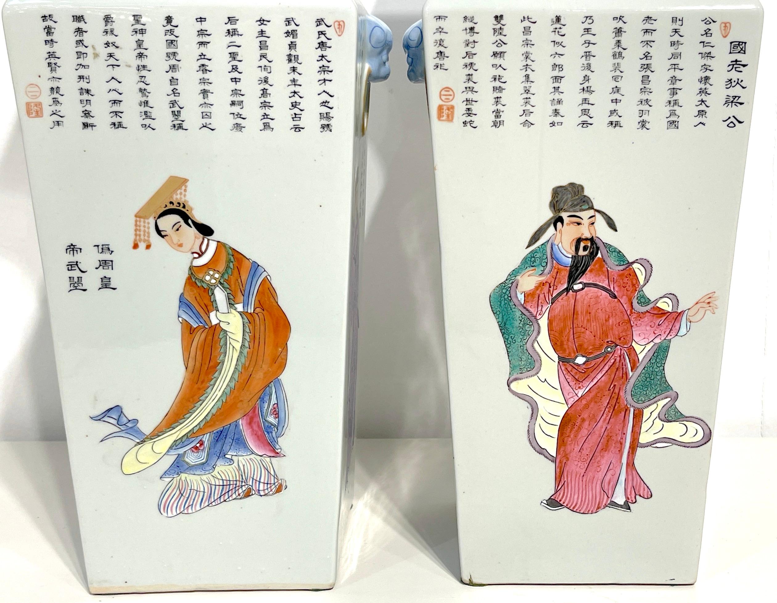 Pareja de rosas de familia chinas 