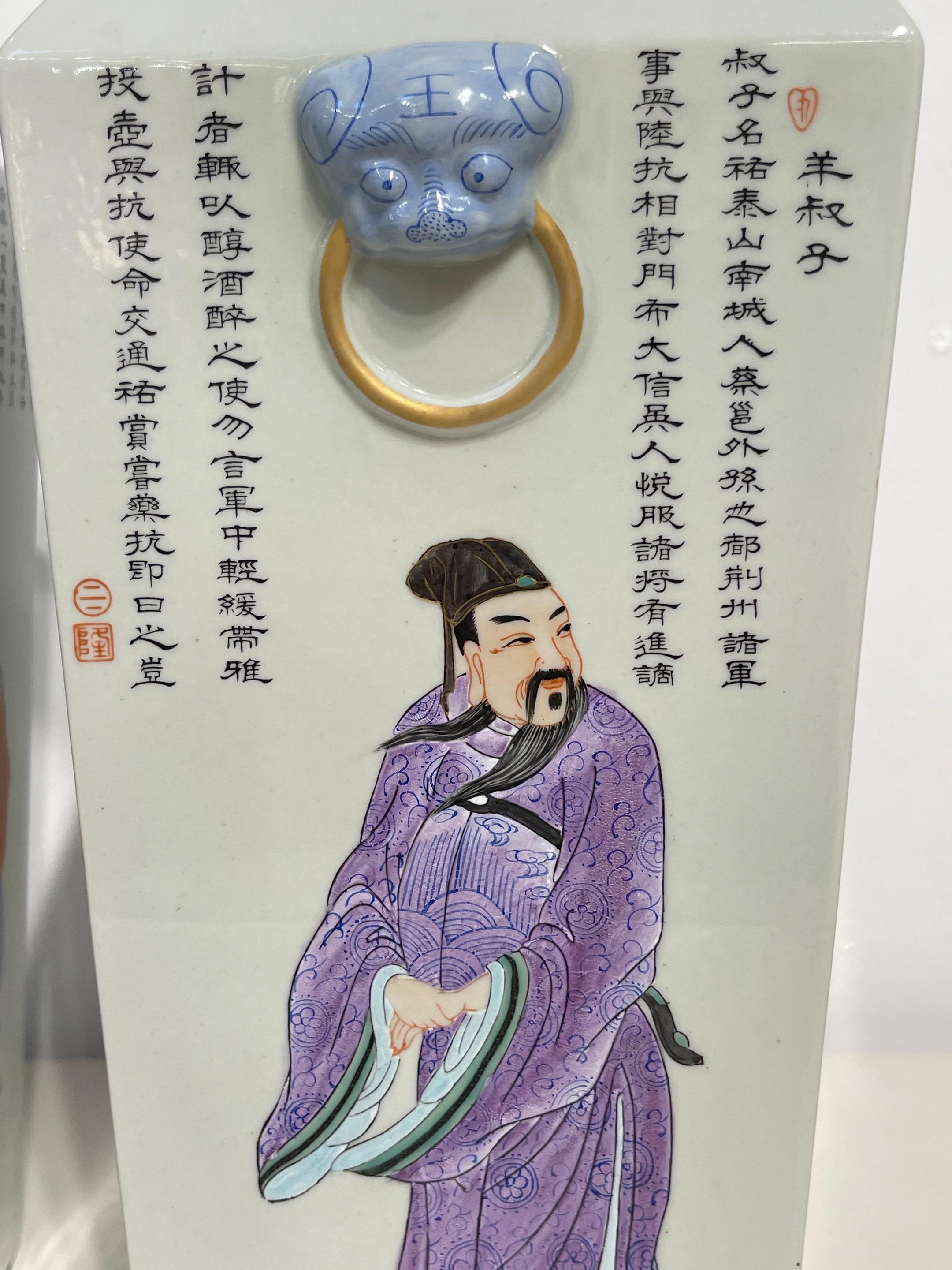 Pareja de rosas de familia chinas 