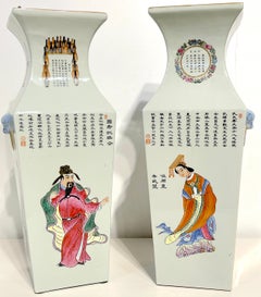 Pair of Chinese Famille Rose “Wu Shuang ”  Quadrangular Vases