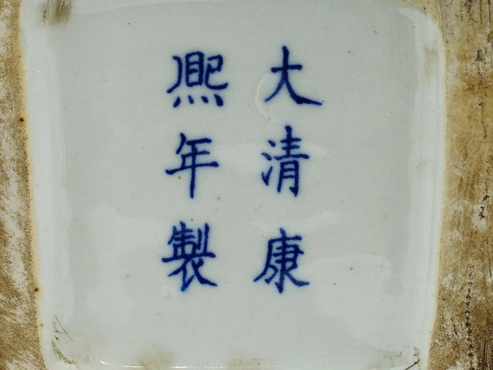 19th Century Pair of Chinese Famille Verte Porcelain Vases Marked For Sale
